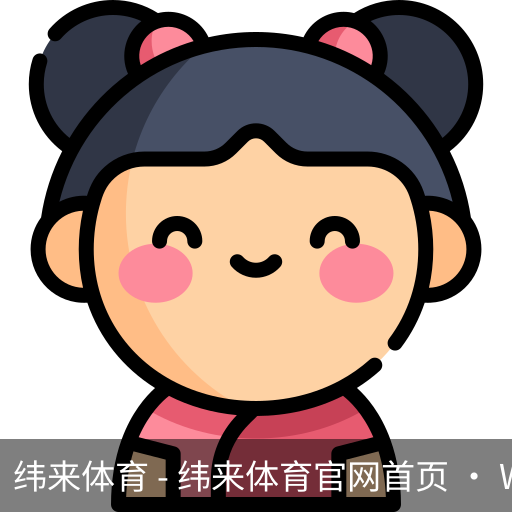 纬来体育